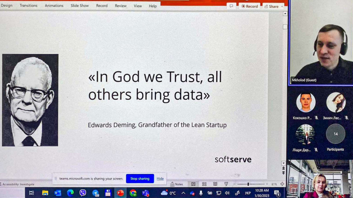 Скріншот з онлайн-лекції