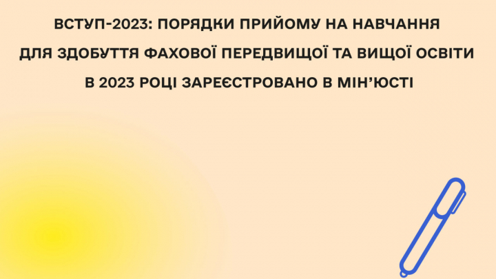 Заставка до матеріалу