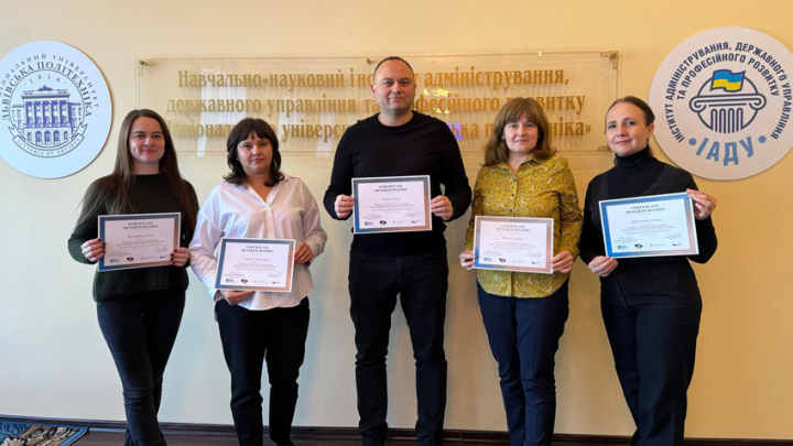 Викладачі ІАДУ пройшли підвищення кваліфікації
