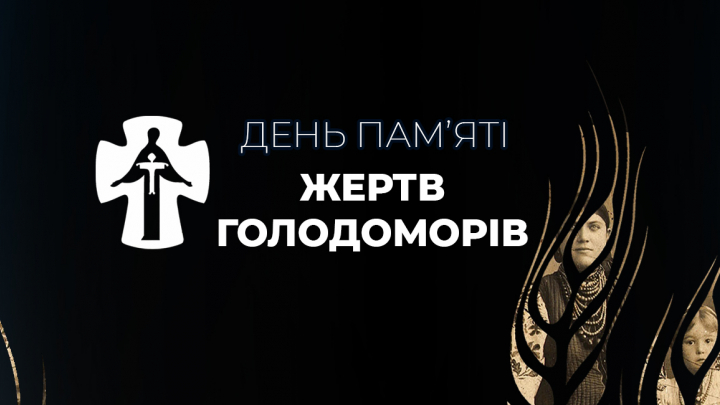 Заставка до матеріалу