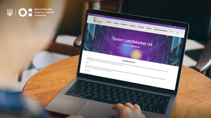 Заставка до матеріалу