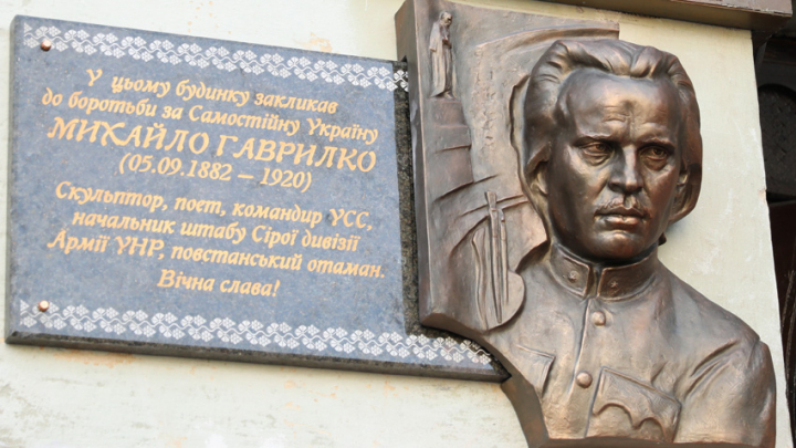 Фото з відкриття горельєфа