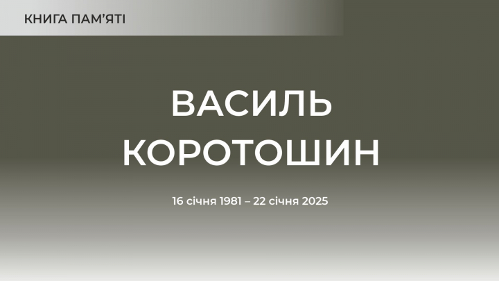 Заставка до матеріалу