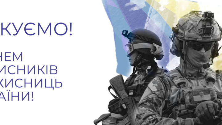 Заставка до матеріалу