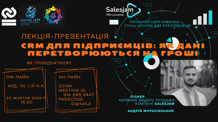 Заставка заходу