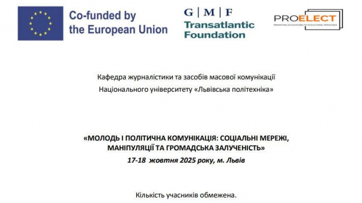 Заставка заходу