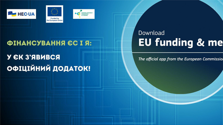 Заставка до матеріалу