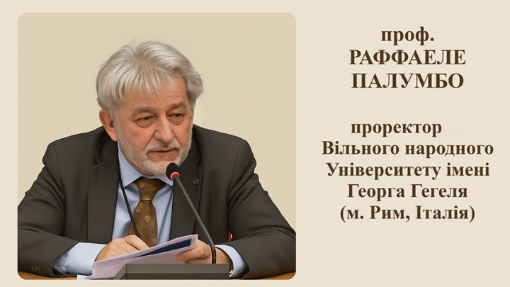 Фрагмент афіші заходу