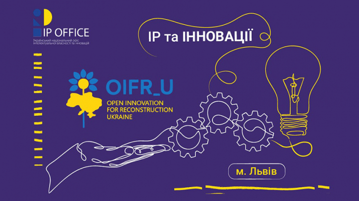 Заставка заходу