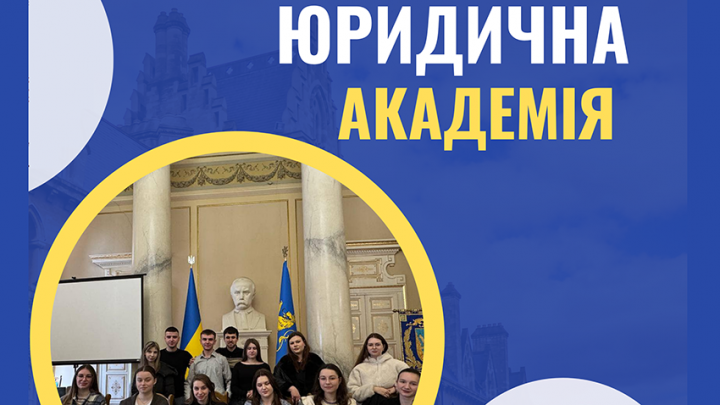 Фрагмент заставки заходу