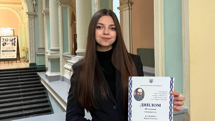 Марта Належита