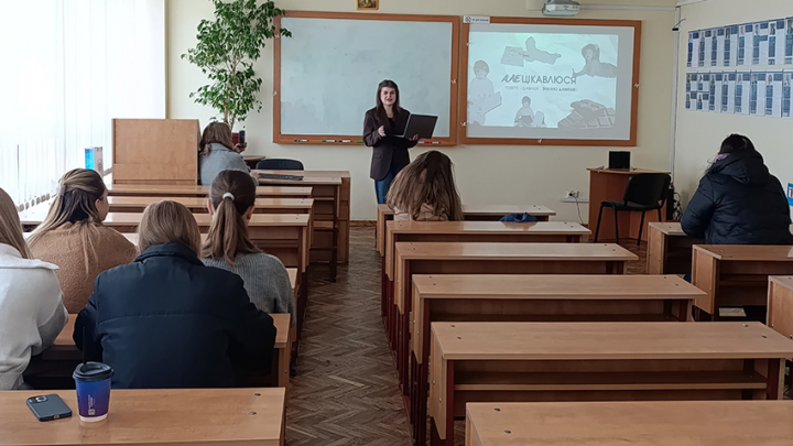 Фото з лекції