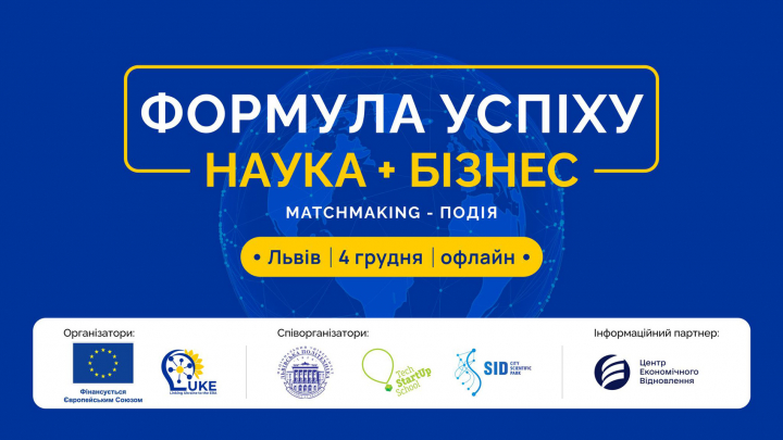 Заставка заходу