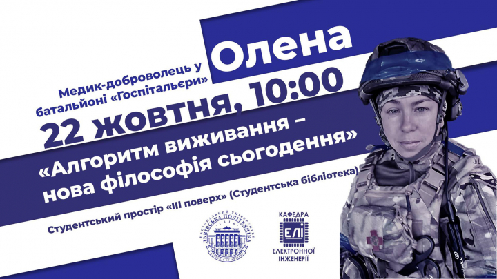 Заставка заходу