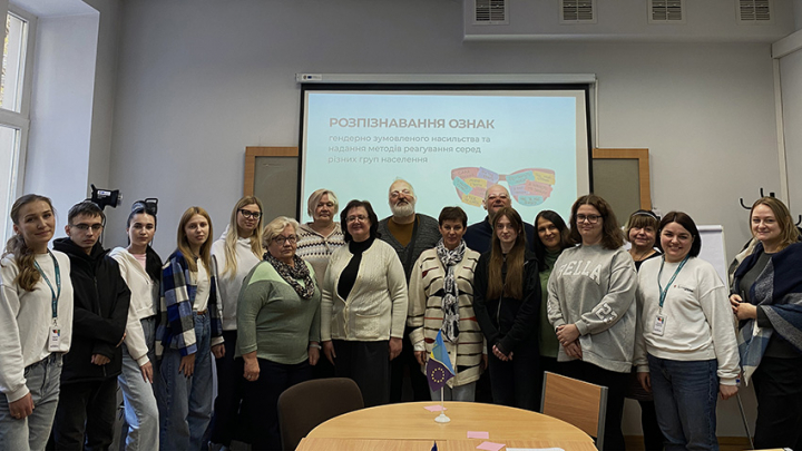 Фото із тренінгу