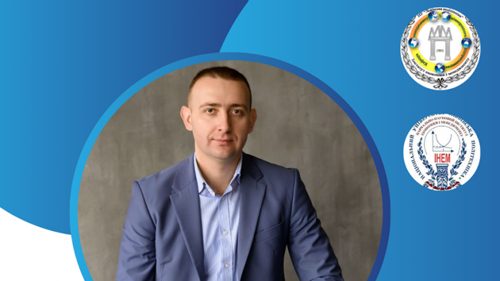 Фрагмент афіші лекції