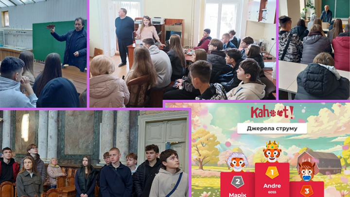 Фото із заходу у Львівській політехніці