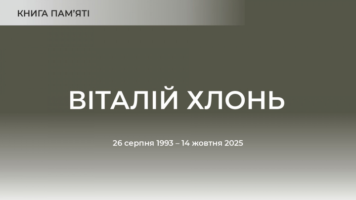 Заставка до матеріалу