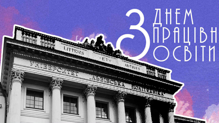 Заставка до матеріалу