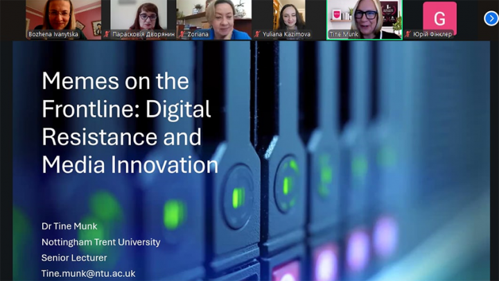 Скріншот з онлайн-конференції