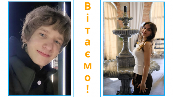 Заставка до матеріалу