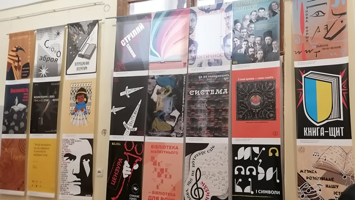 Фото з виставки