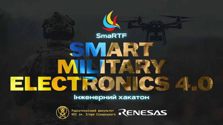 Заставка заходу