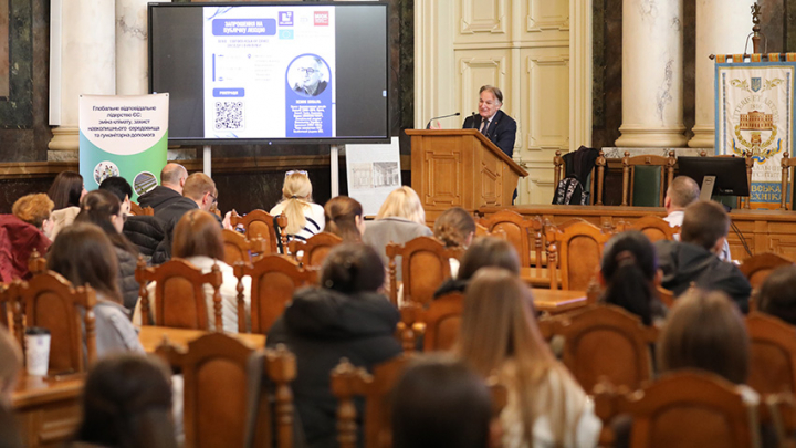 Фото з лекції