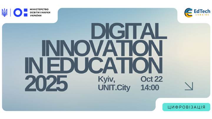 Заставка до матеріалу