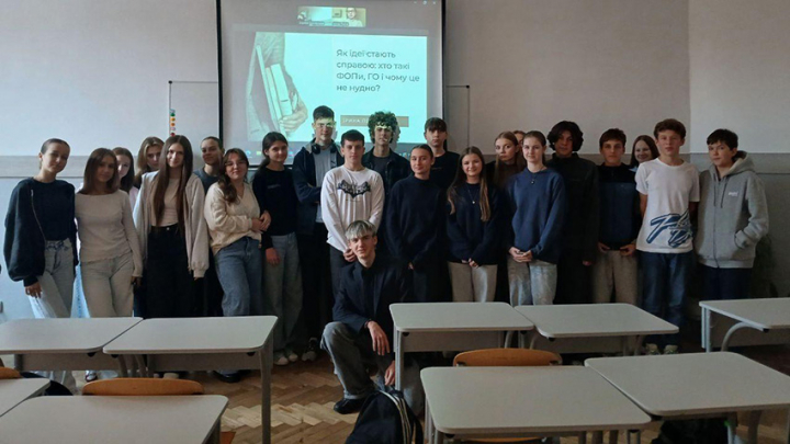 Фото з лекції