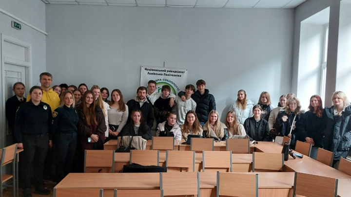 Фото з лекції