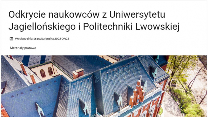 Ілюстрація до матеріалу