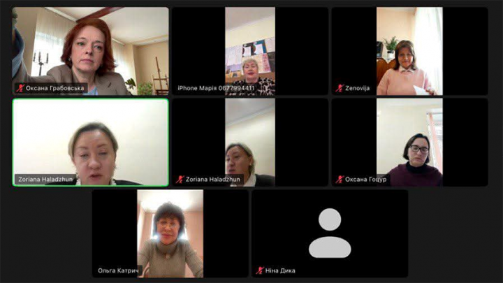 Скріншот з онлайн-семінару