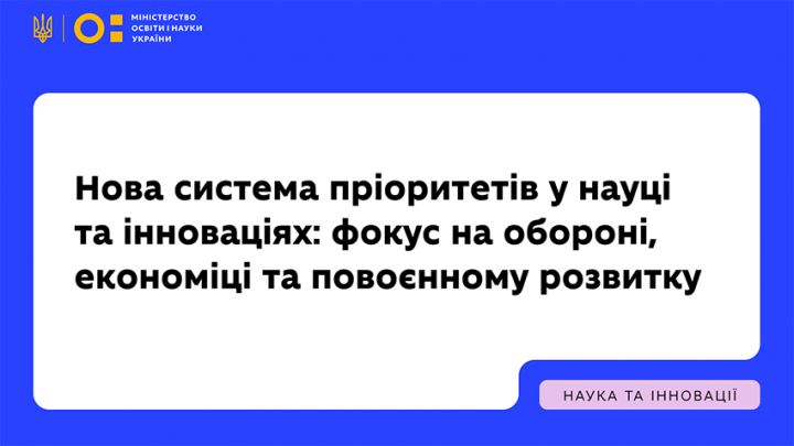 Заставка до матеріалу