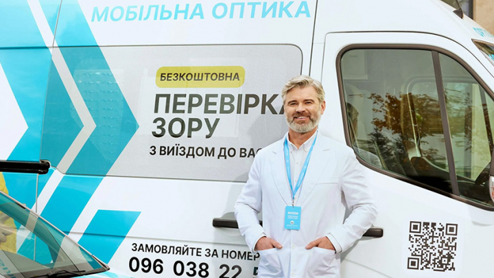 Заставка до матеріалу