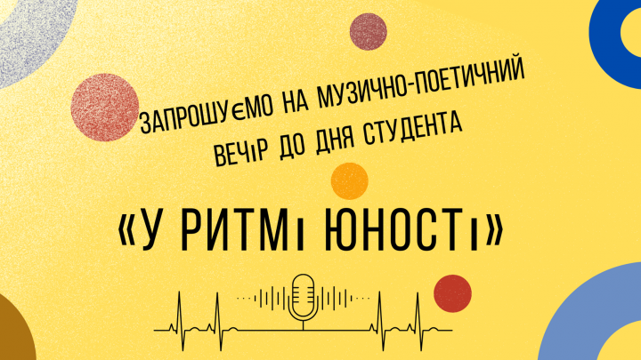 Заставка заходу