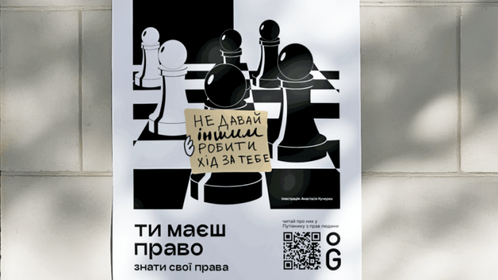 Ілюстрація до матеріалу