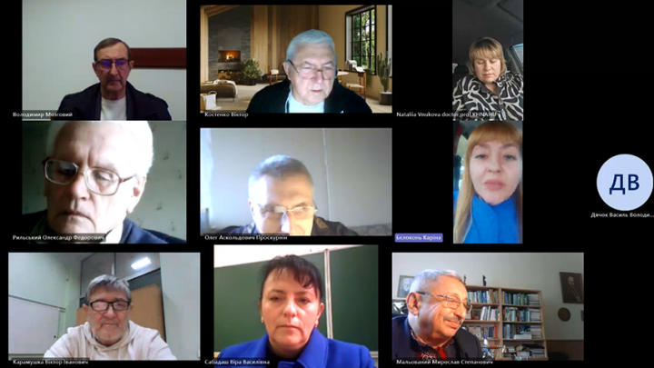 Скріншот з онлайн-зустрічі