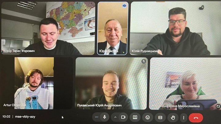 Скріншот з онлайн-лекції