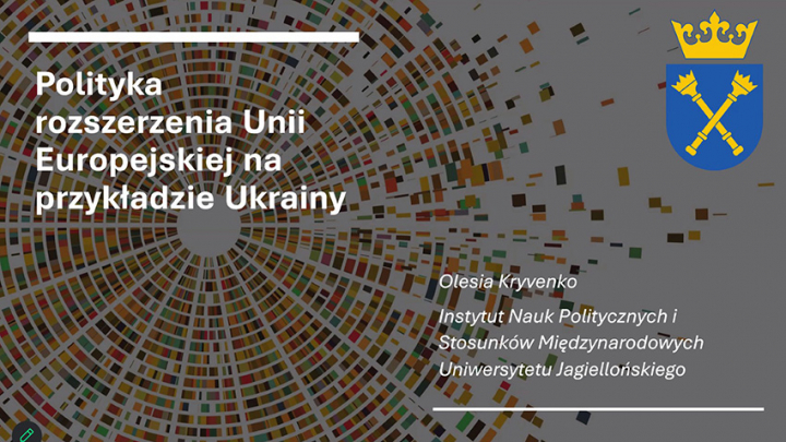 Скріншот з онлайн-лекції
