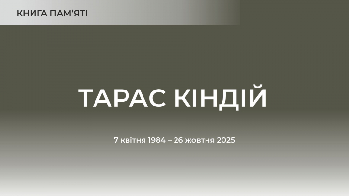 Заставка до матеріалу