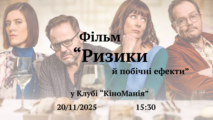 Заставка заходу