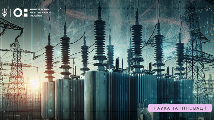 Заставка до матеріалу