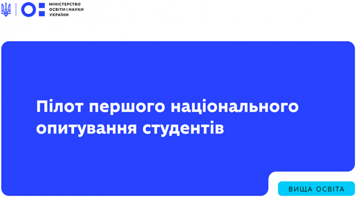 Заставка до матеріалу