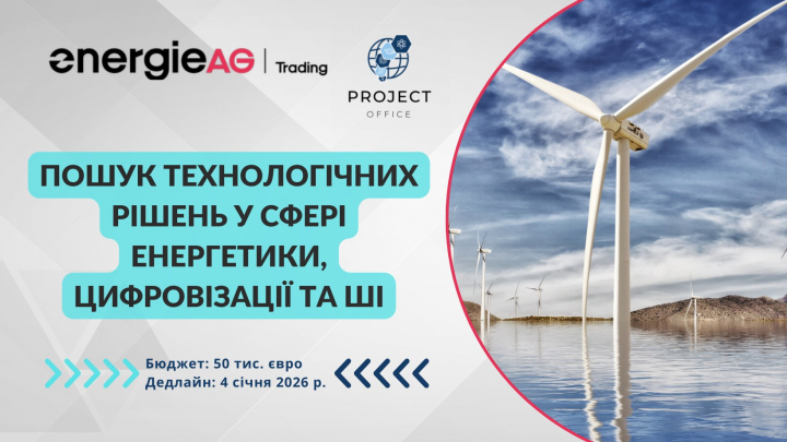 Заставка до матеріалу