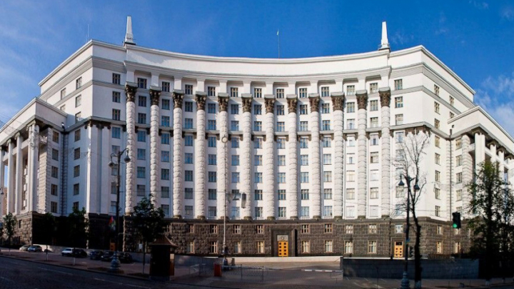 Кабінет Міністрів України