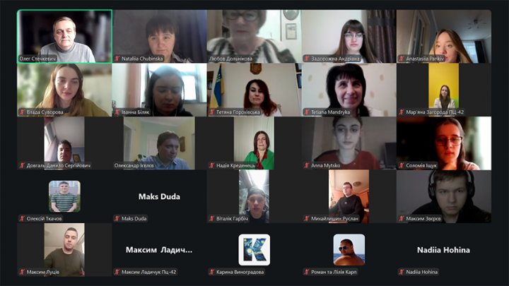 Скріншот з онлайн-тренінгу