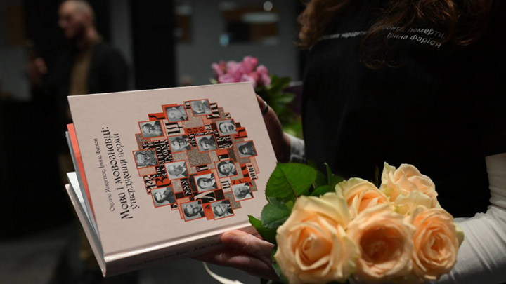 Фото із презентації