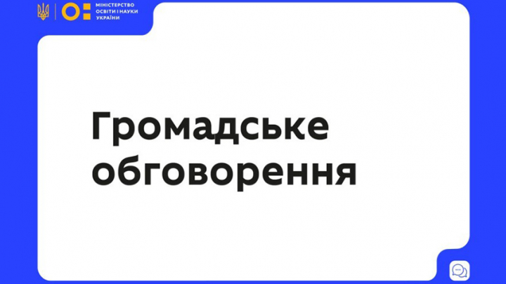 Заставка до матеріалу
