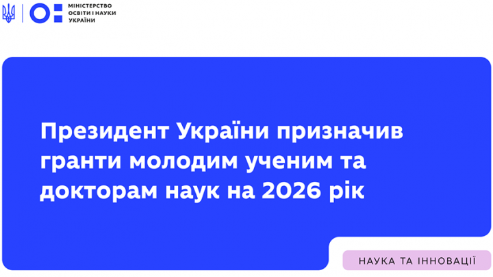 Заставка до матеріалу